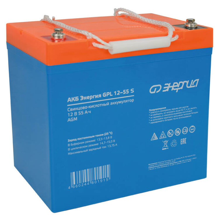 Аккумуляторная батарея 12В  55  GPL 12-55 S