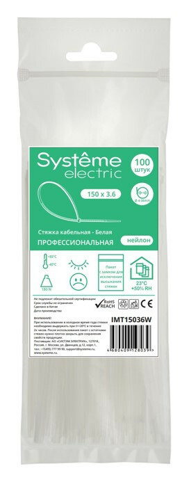 Стяжка кабельная (хомут)  150 x 3,6 мм белая (100шт) System Electric