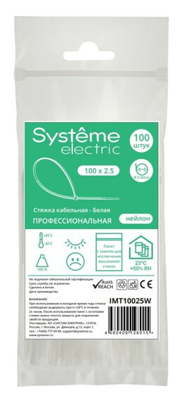 Стяжка кабельная (хомут)  100 x 2,5 мм белая (100шт) System Electric