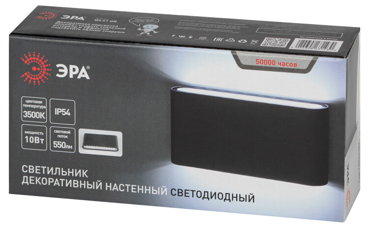 Светильник фасадный (LED) 10Вт 550лм 3500К IP54 настен. сер. 230В WL41 GR ЭРА