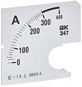 Шкала смен. для амперметра Э47 300/5А-1,5 72х72мм IEK-Шкалы вольтметров, амперметров - купить по низкой цене в интернет-магазине, характеристики, отзывы | АВС-электро