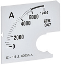 Шкала смен. для амперметра Э47 6000/5А-1,5 72х72мм IEK-Шкалы вольтметров, амперметров - купить по низкой цене в интернет-магазине, характеристики, отзывы | АВС-электро