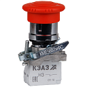 Кнопка КМЕ5602мФС-красный-0но+2нз-гриб-фикс-IP65-КЭАЗ-Кнопки и кнопочные посты - купить по низкой цене в интернет-магазине, характеристики, отзывы | АВС-электро
