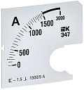 Шкала смен. для амперметра Э47 1500/5А-1,5 72х72мм IEK-Шкалы вольтметров, амперметров - купить по низкой цене в интернет-магазине, характеристики, отзывы | АВС-электро
