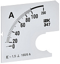 Шкала смен. для амперметра Э47 100/5А-1,5 72х72мм IEK-Шкалы вольтметров, амперметров - купить по низкой цене в интернет-магазине, характеристики, отзывы | АВС-электро