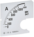 Шкала смен. для амперметра Э47 1000/5А-1,5 72х72мм IEK-Шкалы вольтметров, амперметров - купить по низкой цене в интернет-магазине, характеристики, отзывы | АВС-электро