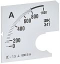 Шкала смен. для амперметра Э47 800/5А-1,5 72х72мм IEK-Шкалы вольтметров, амперметров - купить по низкой цене в интернет-магазине, характеристики, отзывы | АВС-электро